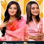 Nabanita Malakar Instagram - #RoopshagorerMonerManush সিরিয়ালে যোগ হল নতুন চরিত্ররা, @liza_sarkaryourbro আর @nabanitamalakar09... তারা জানাল তাদের সহ-অভিনেতাদের সঙ্গে তাদের equation... Watch #RoopsagoreMonerManush everyday at 8:30pm only on @sunbanglaofficial @rayrooqma #ChupkorrGossAchhe