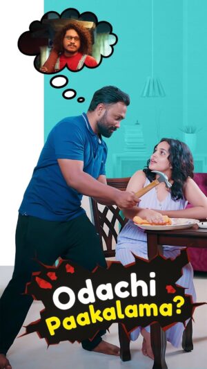 Nakshatra Murthy Instagram - Appo Odachi Paakalama ?

#odachipaakalama #ennavairukum #breakingisgood