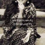 Nidhi Narwal Instagram - Send this to “that” person ❤️ #nidhinarwal #love #lifeofnidhi #poetry #shayari #shayari #pyaar #ishq #poem #shayarilove #poetryislife