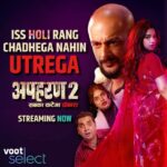 Nidhi Singh Instagram - Dekho.. woh aa gaya ⚡️ #Apharan2 - Streaming now on @vootselect. #Apharan2 #Apharan2OnVoot #SabkaKategaDobara #VootSelect @vootselect @officialjiostudios @ektarkapoor @sufisoul @bcaunty @saanandverma @sanndstorm @thisishowweding @aditya_lal @sukhmanisadana