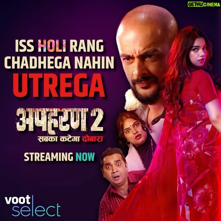 Nidhi Singh Instagram - Dekho.. woh aa gaya ⚡️ #Apharan2 - Streaming now on @vootselect. #Apharan2 #Apharan2OnVoot #SabkaKategaDobara #VootSelect @vootselect @officialjiostudios @ektarkapoor @sufisoul @bcaunty @saanandverma @sanndstorm @thisishowweding @aditya_lal @sukhmanisadana
