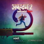 Nidhi Singh Instagram - Jitni marzi koshish kar lo, apni jhand qismat se koi nahi bachega, Ye #Apharan2 hai, yahaan Sabka Katega Dobara! Coming soon on Voot Select. #Apharan2OnVoot #SabkaKategaDobara #VootSelect @vootselect @ektarkapoor @sufisoul @bcaunty @saanandverma @sanndstorm @thisishowweding @aditya_lal @sukhmanisadana