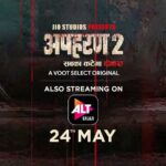 Nidhi Singh Instagram - Chunautiyon se namkeen huyi life ko sudhaarne, Rudra bhaiya chale Apharan karaane. Dekho #ApharanS2OnALTBalaji tomorrow @altbalaji @ektarkapoor @sufisoul @saanandverma @sukhmanisadana @bcaunty @sanndstorm @sidharth_sengupta @thisishowweding @officialjiostudios @vootselect #VootSelectOriginals