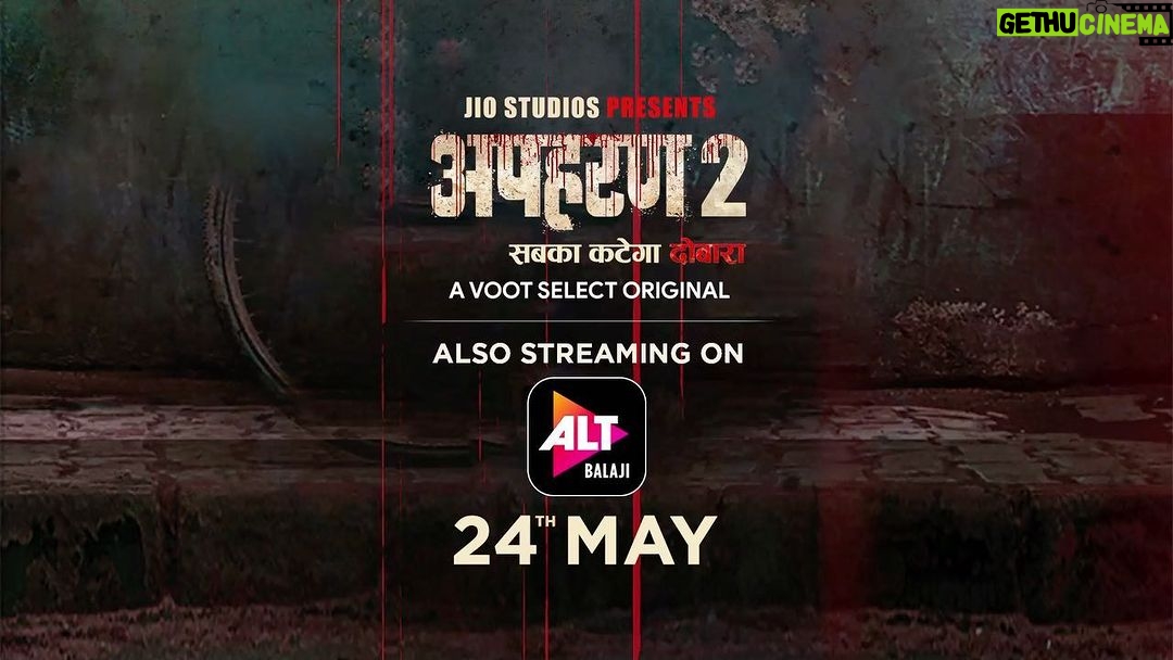 Nidhi Singh Instagram - Chunautiyon se namkeen huyi life ko sudhaarne, Rudra bhaiya chale Apharan karaane. Dekho #ApharanS2OnALTBalaji tomorrow @altbalaji @ektarkapoor @sufisoul @saanandverma @sukhmanisadana @bcaunty @sanndstorm @sidharth_sengupta @thisishowweding @officialjiostudios @vootselect #VootSelectOriginals