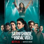 Nimrat Kaur Instagram - One viral video. Many questions. Sajini Shinde is nowhere to be found. Is there more than what meets the eye? Watch the thrilling movie, #SajiniShindeKaViralVideo streaming only on Netflix! #SajiniShindeKaViralVideoOnNetflix @nimratofficial @radhikamadan @bhagyashree.online @subodhbhave @chinmay_d_mandlekar @shashank_m_shende @soham_majumdar_ @sumeetvyas @shrutivyas1 @ft.ashitoshhh @sneharaikar @rashmiagdekar_ @mikhilmusale88 #DineshVijan @parindajoshi @anusinghc @kshitijpatwardhan @sharadakarki @poovijan @zeemusiccompany @penmovies @maddockfilms