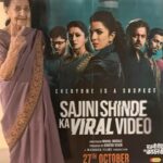 Nimrat Kaur Instagram - BEST endorsement possible!! My 93 old Naniji went to the theatre to watch a movie after 50 YEARS!! No words can describe this feeling…really missed being there with her. As she said best in the end…“yeh pichurr jrooooor dekho!!” 🥹♥️😭🤌🏼🙌🏼 #sajinishindekaviralvideo NOW IN CINEMAS!!!