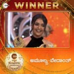 Nisha Ravikrishnan Instagram - ZEE ಕುಟುಂಬ ಅವಾರ್ಡ್ಸ್ 2023ರ ಜನಪ್ರಿಯ ಜೋಡಿ ಪ್ರಶಸ್ತಿ ಪಡೆದ ವೇದಾಂತ್ ಮತ್ತು ಅಮೂಲ್ಯ ರವರಿಗೆ ZEE5 ಕಡೆಯಿಂದ ಹೃತ್ಪೂರ್ವಕ ಅಭಿನಂದನೆಗಳು. #Vedanth #Rakksh #Amulya #Ammu #nishaRavikrishnan #RowdyBaby #Vedhya #Gattimela #GattimelaOnZEE5 #ZeeKutumbaAwards #ZeeKutumbaAwards2023 #ZKA2023 #ZEE5 #ZEE5Kannada