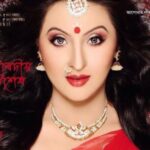 Nishita Goswami Instagram – সকোলুকে দুর্গা পুজাৰ সুভকামনা থাকিল। এই দুৰ্গা পুজাত মা দুৰগাই আনি দিয়ে জাতে অনেক সুখ। 
🙏🙏🙏🙏🙏