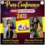 Pakhi Hegde Instagram - एक स्त्री एक महिला में इतनी ताकत होती है की वो एक फूंक मारकर चुल्हा जला दें, ब्रह्मा जी के बाद अगर इस श्रृष्टि के सृजन का दायित्व किसी को दिया गया है तो एक नारी को दिया गया है और शास्त्र भी यही कहते हैं की," यत्र नार्यस्तु पूज्यन्ते रमन्ते तत्र देवताः ।" जहां नारी की पूजा होती है वहां देवता का वास होता है और उसी को आगे बढ़ाते हुए भोजपुरी सुपरस्टार @pakkhihegde जी ने पहल की है नारी सशक्तिकरण को लेकर कदम आगे बढ़ाया है, बेटियों को सशक्त बनाने के लिए सरकार की पहल आत्मनिर्भर और सशक्त भारत को मानते हुए बेटियों को सेल्फ डिफेंस की शिक्षा देने का आयोजन किया है। हमेशा समाजसेवा में आगे बढ़ते हुए उनके इस कदम का हम सभी स्वागत करते हैं एक बार फिर ❤️🙏 #womenempowerment #girlspower Gorakhpur