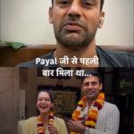 Payal Rohatgi Instagram – Relationship work when two people have the same intentions to grow together and support each other. 

#payalrohatgi #sangramsinghwrestler