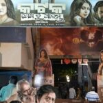 Poonam Mishra Instagram – “Running Successfully!!! 🔥 An explosive Dussehra treat! “Katak Sesharu Arambha” delivers unmatched hype and thrill. Your love has made it a super hit. Enjoy the action-packed spectacle in cinemas now! 🔥 🔥🎬 #KatakSesharuArambha
“କଟକ ଶେଷରୁ ଆରମ୍ଭ”
ପ୍ରଥମ ଅଧ୍ୟାୟ….
Inspired from a true event
#anasmishproductions #dussehra2023 #PrakashFilms #newodiacinema #regionalcinema #originalcontent
@prittttam @poonammishraofficial @devasispatra_actor @asadnizamofficial @sudhanshumohansahoo @deepakkumardop @sidhantmohapatra.official @anuchoudhuryofficial @prasanjeet_mohapatra @chaudhurybikashdas
#AnansmishProductions #PritamSahu #SidhantMohapatra #SudhansuKumarSahoo #PoonamMishra #DevasisPatra #AnuChoudhary #ChoudharyBikashDas #ChoudhuryJayprakashDas #AsadNizam #Rajeshdash #KATAK #KatakTheFilm #InspiredFromATrueEvent #SeshaRuArambha #PrathamAddhya #କଟକ #ଘୋଘାହବଦଶହରାରେ #ghoghahabadussehrare #nowincinemas