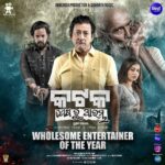 Poonam Mishra Instagram - "Running Successfully!!! 🔥 An explosive Dussehra treat! "Katak Sesharu Arambha" delivers unmatched hype and thrill. Your love has made it a super hit. Enjoy the action-packed spectacle in cinemas now! 🔥 🔥🎬 #KatakSesharuArambha "କଟକ ଶେଷରୁ ଆରମ୍ଭ" ପ୍ରଥମ ଅଧ୍ୟାୟ.... Inspired from a true event #anasmishproductions #dussehra2023 #PrakashFilms #newodiacinema #regionalcinema #originalcontent @prittttam @poonammishraofficial @devasispatra_actor @asadnizamofficial @sudhanshumohansahoo @deepakkumardop @sidhantmohapatra.official @anuchoudhuryofficial @prasanjeet_mohapatra @chaudhurybikashdas #AnansmishProductions #PritamSahu #SidhantMohapatra #SudhansuKumarSahoo #PoonamMishra #DevasisPatra #AnuChoudhary #ChoudharyBikashDas #ChoudhuryJayprakashDas #AsadNizam #Rajeshdash #KATAK #KatakTheFilm #InspiredFromATrueEvent #SeshaRuArambha #PrathamAddhya #କଟକ #ଘୋଘାହବଦଶହରାରେ #ghoghahabadussehrare #NowInCinemas