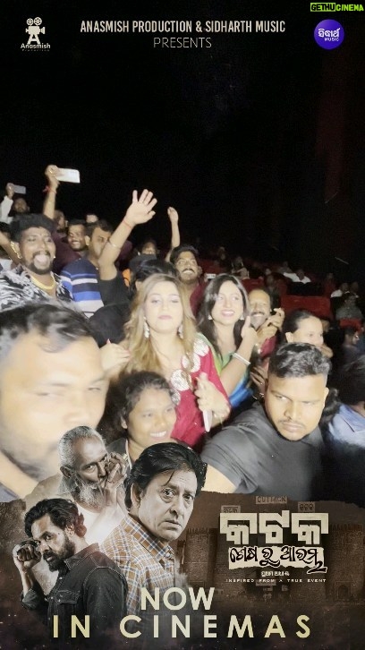 Poonam Mishra Instagram - Running Successfully all Over .....Nice response from Public...whom not watched yet...Dont Miss it Guys ..Go with Your family & frnds..Enjoy the movie " katak - sesa Ru Arambha"