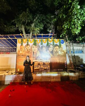 Poonam Mishra Instagram - #cuttacksesaruarambha  Great movie to watch & brilliant performance by @sidhantmohapatra.official  sir.  @anuchoudhuryofficial  @poonammishraofficial  @devasispatra_actor  @riya_dey91  you rocked #rangalatasong  Good direction by Sudhansu sir.  Congratulations @prittttam  you did it❤️. A Must watch………. Kudos to the team❤️😍