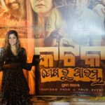 Poonam Mishra Instagram - #cuttacksesaruarambha Great movie to watch & brilliant performance by @sidhantmohapatra.official sir. @anuchoudhuryofficial @poonammishraofficial @devasispatra_actor @riya_dey91 you rocked #rangalatasong Good direction by Sudhansu sir. Congratulations @prittttam you did it❤️. A Must watch………. Kudos to the team❤️😍