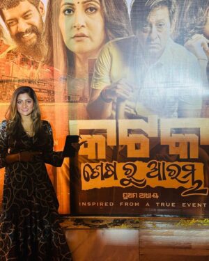 Poonam Mishra Instagram - #cuttacksesaruarambha  Great movie to watch & brilliant performance by @sidhantmohapatra.official  sir.  @anuchoudhuryofficial  @poonammishraofficial  @devasispatra_actor  @riya_dey91  you rocked #rangalatasong  Good direction by Sudhansu sir.  Congratulations @prittttam  you did it❤️. A Must watch………. Kudos to the team❤️😍