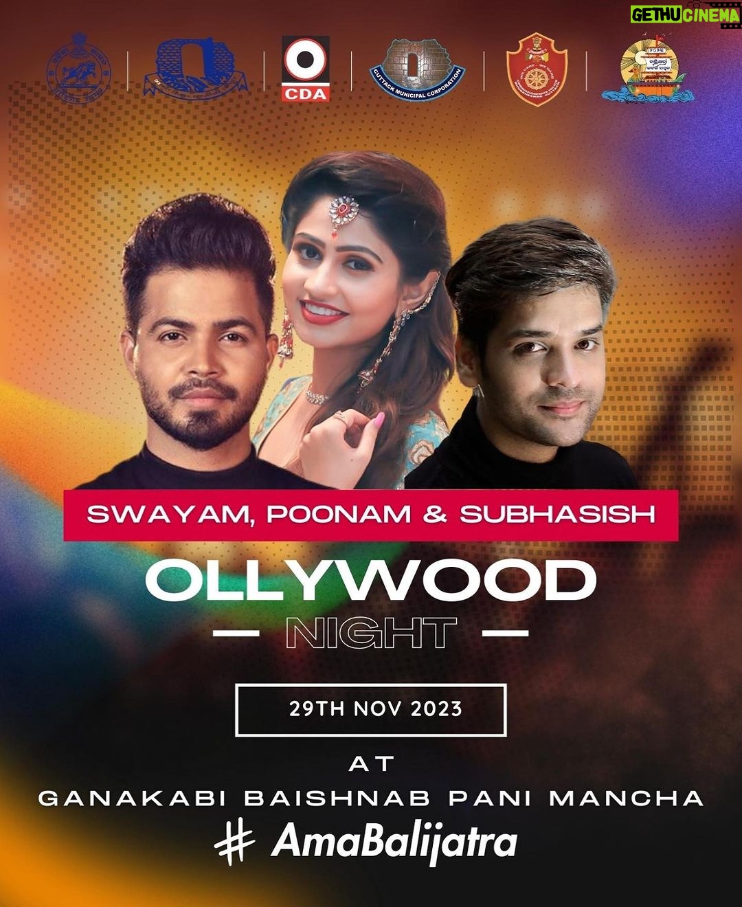 Poonam Mishra Instagram - Get ready for the grandeur of The Balijatra - Cuttack 2023! Experience the magic of the largest open trade fair and watch your favourite celebrity perform! Don’t miss the chance to be part of a bigger, better, and bolder Balijatra. Also, use #AmaBalijatra to share your excitement for Balijatra! #Cuttack #Mahanadi #CuttackCity #TradeFair #TradeFair2023 #Bigger #Better #GetReady #AsiaBigestTradeFair #FunTime #Odisha #OdishaBalijatra #cuttackbalijatra Baliyatra Ground,Cuttack