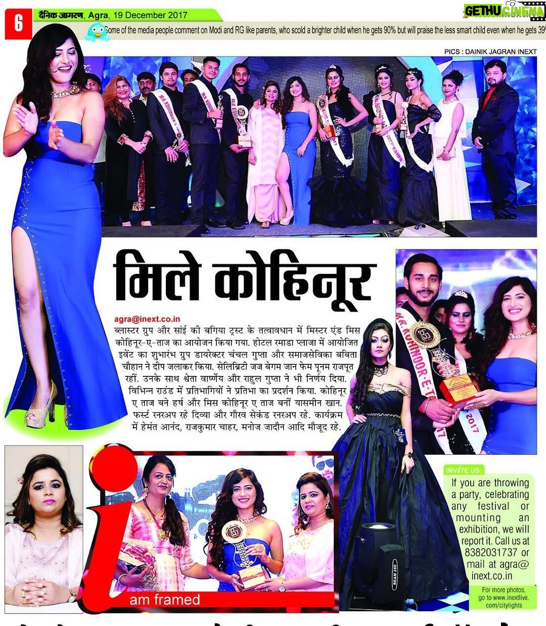 Poonam Rajput Instagram - Agra Kohinoor e Taj contest! 🤗❤️🙏👌🤩 #Agra #Ramada #contest #modeling #happyme #bollywood #india