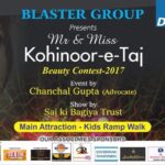 Poonam Rajput Instagram -