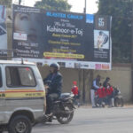 Poonam Rajput Instagram - Hoardings in Agra! 😊🤗❤️ #happy #excited #agra #ramadahotel #16thdecember #bethere