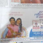 Poonam Rajput Instagram – Ptint for RMD!