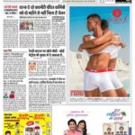 Poonam Rajput Instagram – Ptint for RMD!
