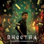 Prachi Deasi Instagram - A mysterious message is about to unravel… are you ready? 👀 Trailer out tomorrow! #DhoothaOnPrime , Dec. 1 only on @primevideoin @chayakkineni @par_vathy @priyabhavanishankar @thisisvikramkumar @northstarentertainmentofficial @sharrath_marar @shalinirath @neelimasmarar @mikolaj_sygula @navinnooli #Rajeevan @ishaanchhabra90 @tharunbhascker @rajagoutham @gnaneswari_kandregula @garikipatichaitanya @jeevankumar.a @saanvi_patel_smiley @anishyohankuruvilla @rohinimolleti