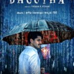 Prachi Deasi Instagram - It's time to unravel the mystery, let this chilling journey begin with #DhoothaOnPrime on Dec 1 only on @primevideoin @chayakkineni @par_vathy @priyabhavanishankar @thisisvikramkumar @northstarentertainmentofficial @primevideoin @sharrath_marar @shalinirath @neelimasmarar @mikolaj_sygula @navinnooli @Rajeevan.n @ishaanchhabra90