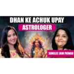 Preetika Rao Instagram – Laxmi Puja Vidhi & Remedies Explained Astrologically by esteemed Astrologer Sunilee Janipawar ji only on my Channel !

Check the link in stories 👆

#lakshmipooja #diwali2023 #diwali