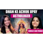 Preetika Rao Instagram - Laxmi Puja Vidhi & Remedies Explained Astrologically by esteemed Astrologer Sunilee Janipawar ji only on my Channel ! Check the link in stories 👆 #lakshmipooja #diwali2023 #diwali