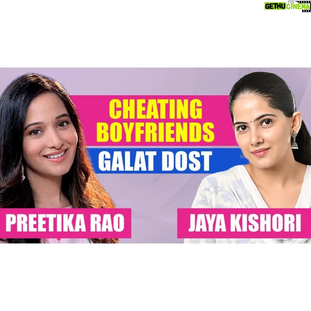 Preetika Rao Instagram - Finally the Jaya Kishori Podcast has been released on my YouTube Channel as a Full Video after it's stupendous success on Facebook as mini-series! Link in Channel Bio / Swipe Stories for Link Today! We discuss fan Questions on Boyfriend Problems Relationship issues , Marriage Goals , Wrong Friends and Wrong moves in a fun conversation only with the one the only Jaya Kishori ji 😇🙏🧿❤️ . . #jayakishori #preetikarao #reelsinstagram #jayakishorifans #marriage #boyfriend #friendshipgoals