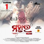 Priyanka Panigrahi Instagram – Celebrating 1 year evergreen musical love story “Malhar” Odisha Odia – ଓଡ଼ିଶା ଓଡ଼ିଆ