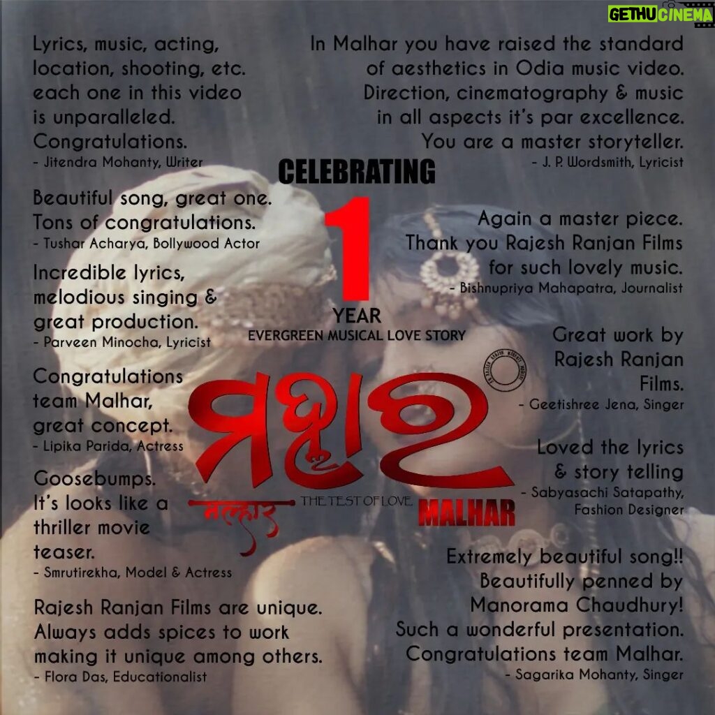 Priyanka Panigrahi Instagram - Celebrating 1 year evergreen musical love story "Malhar" Odisha Odia - ଓଡ଼ିଶା ଓଡ଼ିଆ