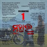 Priyanka Panigrahi Instagram – Celebrating 1 year evergreen musical love story “Malhar” Odisha Odia – ଓଡ଼ିଶା ଓଡ଼ିଆ