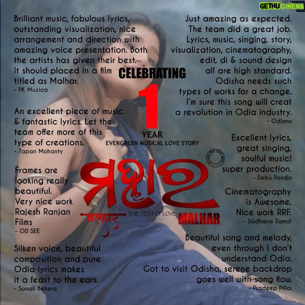 Priyanka Panigrahi Instagram - Celebrating 1 year evergreen musical love story "Malhar" Odisha Odia - ଓଡ଼ିଶା ଓଡ଼ିଆ