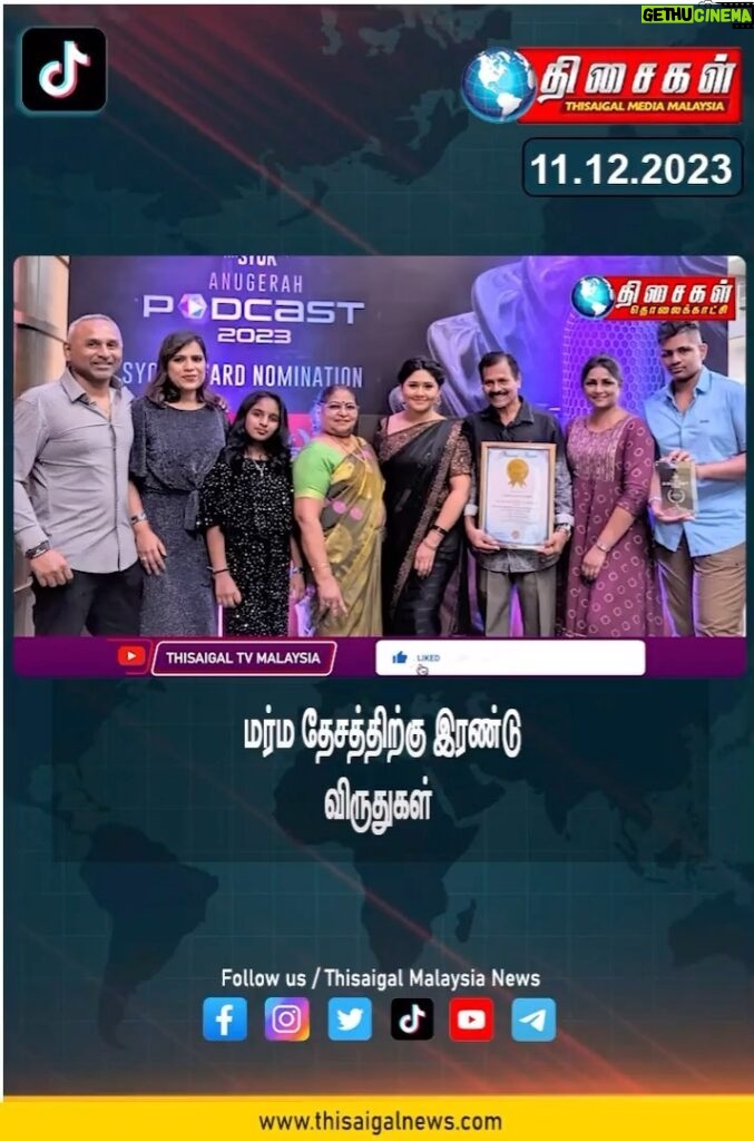 Punnagai Poo Gheetha Instagram - Thank you, Thisaigal, for your incredible support and encouragement. I’m truly grateful for your unwavering support. @thisaigalchannel @raaga.my @syok.podcast