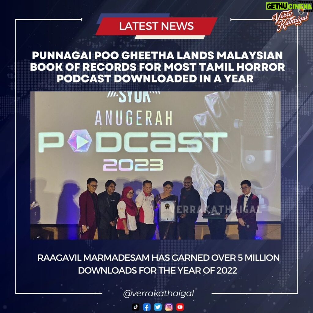 Punnagai Poo Gheetha Instagram - Congratulations to our Punnagai Poo Gheetha on receiving the Malaysian Book of Records for The Most Tamil Horror Podcast Downloaded In A Year for 2022! This was secured for the very famous RAAGAS show RAAGAVIL MARMADESAM 😍♥️ . . Follow us @verrakathaigal #Raagavilmarmadesam #marmadesam #punnagaipoogheetha #gheetha #Syok #SyokPodcast #AnugerahSyok #AnugerahSyokPodcast
