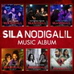 Punnagai Poo Gheetha Instagram – Thank you making Sila Nodigalil music album a super hit ❤️

#silanodigalil 

@bjornsurrao @masalacoffeeband @darshana.kt @staccato_live @rohit__matt @vinaybharadwaj1 @punnagaipoogheetha @yashikaaannand @richardrishi