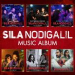 Punnagai Poo Gheetha Instagram - Thank you making Sila Nodigalil music album a super hit ❤️ #silanodigalil @bjornsurrao @masalacoffeeband @darshana.kt @staccato_live @rohit__matt @vinaybharadwaj1 @punnagaipoogheetha @yashikaaannand @richardrishi