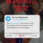 Punnagai Poo Gheetha Instagram – Dive into the buzz! Catch a glimpse of the intriguing Twitter reviews for #SilaNodigalil. 😍

@vinaybharadwaj1 @yashikaaannand @punnagaipoogheetha @richardrishi @saregamatamil Chennai, India