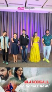 Punnagai Poo Gheetha Instagram - Ithu Nalla Irukke ❤️ 😍 Jom try the step with @punnagaipoogheetha Don't miss the thrill, laughter, and emotions waiting for you at the cinemas. #silanodigalil