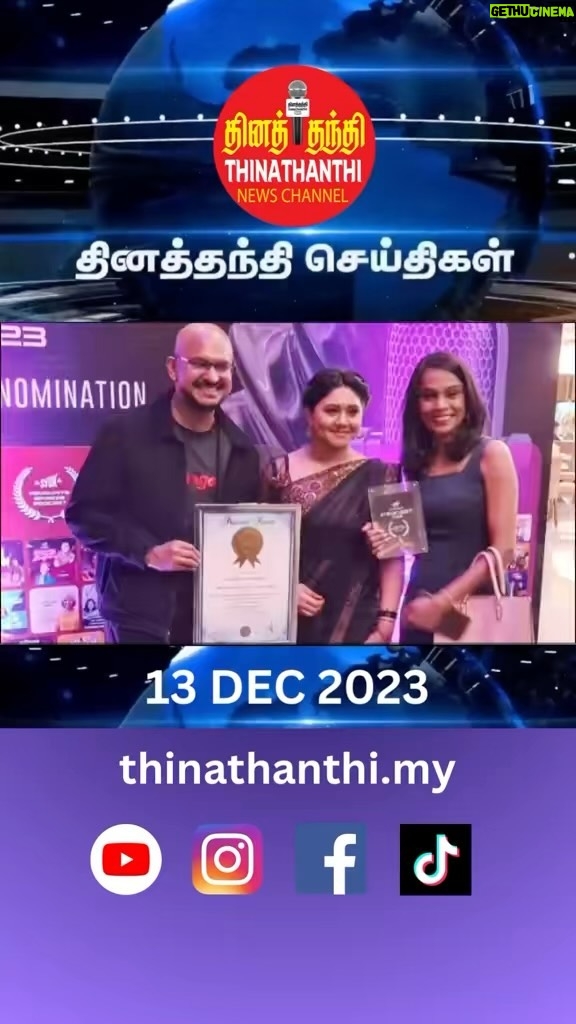 Punnagai Poo Gheetha Instagram - Thank you @thinathanthinews for the love and encouragement ❤. @raaga.my @syok.podcast @thinathanthinews