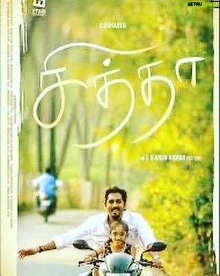 Raadhika Sarathkumar Instagram - Watched this gem of a film #chittha so much to know on the dark side of managing and bringing up children, was gripping and scary, especially for parents. Thanks for the gripping story and intense performance especially by @worldofsiddharth and everyone in the film.Director #arunkumar congratulations and kudos to the team💪🏻💪🏻💪🏻