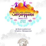 Rachana Narayanankutty Instagram – Namaste…..
Samarppana School of fine arts Ariyallur (Our dance school)is stepping in to 25th year and celebrating Silver Jubilee on  dec 30th 2023 @ Bismi Auditorium,Ariyallur,Malappuram.

“The Samarppana dance fest” is inaugurating by the renowned Kuchipudi dancer and the famous Malayalam Actress Rachana Narayanankutty dearest Rachana Chechi♥️

All are invited….😍🙏