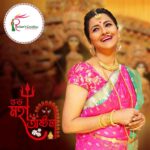 Rachna Banerjee Instagram - 🙏 Shubho Mahashtami 🙏 মহাষ্টমীর শুভেচ্ছা সকলকে, Rachna 'স ক্রিয়েশনের পক্ষ থেকে । Let Joy, Prosperity and Peace prevail 🙏 #pujovibes #durgapuja #durgapujo2023 #pujovibes #postoftheday #entrepreneur #post #durgapuja #festive #festivesarees #FestiveSeason #potd #ootd #ootdfashion #ashtami #mahashtami #sunday #kolkatadurgapuja #kolkata