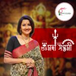 Rachna Banerjee Instagram - 🙏 Shubho Maha Saptami 🙏 উৎসব ভোরে থাকুক ভালোবাসার দীপ্তিতে। Subho Saptami to all from Rachna 's Creation! #pujovibes #durgapuja #durgapujo2023 #pujovibes #postoftheday #entrepreneur #post #saptami