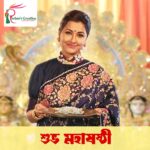 Rachna Banerjee Instagram - 🙏 Shubho Maha Shashthi 🙏 আনন্দে কাটুক উৎসব। Festive wishes to all from Rachna 's Creation! #pujovibes #durgapuja #durgapujo2023