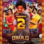 Radhika Preeti Instagram - #80sBuildup, Their comedy is not heard but felt 😇 #80sBuildupRunningSuccessfully In Week 2 💥 #StudioGreen @kegnanavelraja @nehagnanavelraja @santa_santhanam @kalyankumar_director @iamradhikapreethi @the_ksravikumar @munish_kanth_official @redin_kingsley @mansoor_alikhan_offl @thangadurai_actor @kumkiashvin @actorcoolsureshcool @ghibranofficial @jacob_cinematographer @ms_editor27 @crayonmedia_vfxstudio @jungleemusicsouth @sakthifilmfactory @sakthivelan_b @sathish_pro @digitallynow