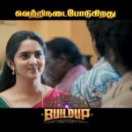 Radhika Preeti Instagram – Unfold a tale of 80s comedy Galatta with #80sBuildup 💥😆

#80sBuildupRunningSuccessfully In Cinemas near you 🎟️

#StudioGreen @kegnanavelraja @nehagnanavelraja @santa_santhanam @kalyankumar_director @iamradhikapreethi @the_ksravikumar @munish_kanth_official @redin_kingsley @mansoor_alikhan_offl @thangadurai_actor @kumkiashvin @actorcoolsureshcool @ghibranofficial @jacob_cinematographer @ms_editor27 @crayonmedia_vfxstudio @jungleemusicsouth @sakthifilmfactory @sakthivelan_b @sathish_pro @digitallynow