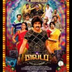 Radhika Preeti Instagram – Join us on a trip back in time with #80sBuildup 😄

Over 360 screens in Tamil Nadu alone 🔥

#80sBuildupFromToday in Cinemas Worldwide 🎟️

#StudioGreen @kegnanavelraja @nehagnanavelraja @santa_santhanam @kalyankumar_director @iamradhikapreethi @the_ksravikumar @munish_kanth_official @redin_kingsley @mansoor_alikhan_offl @thangadurai_actor @kumkiashvin @actorcoolsureshcool @ghibranofficial @jacob_cinematographer @ms_editor27 @crayonmedia_vfxstudio @jungleemusicsouth @sakthifilmfactory @sakthivelan_b @sathish_pro @digitallynow